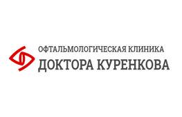 «Офтальмологическая клиника доктора Куренкова»